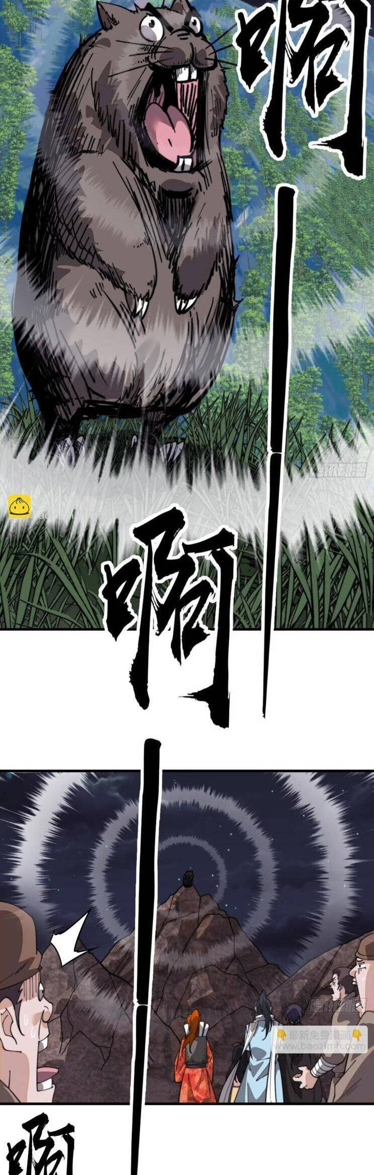 Ta Có Một Sơn Trại Chap 970 - Next Chap 971