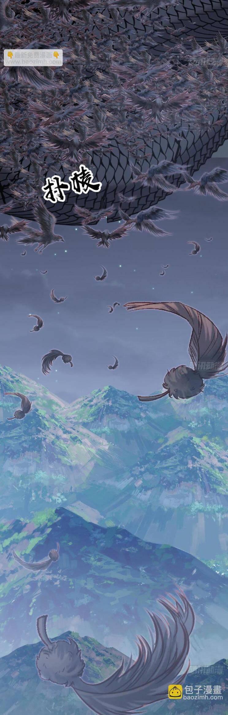 Ta Có Một Sơn Trại Chap 942 - Next Chap 943