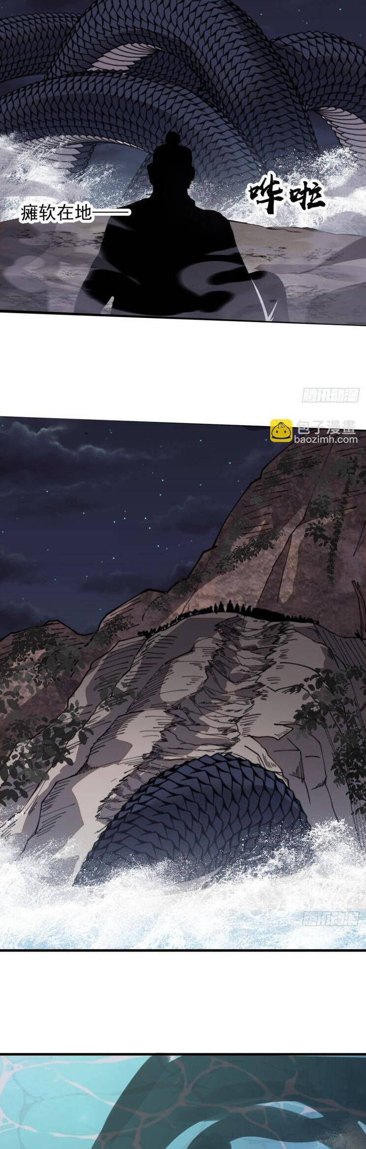 Ta Có Một Sơn Trại Chap 945 - Next Chap 946