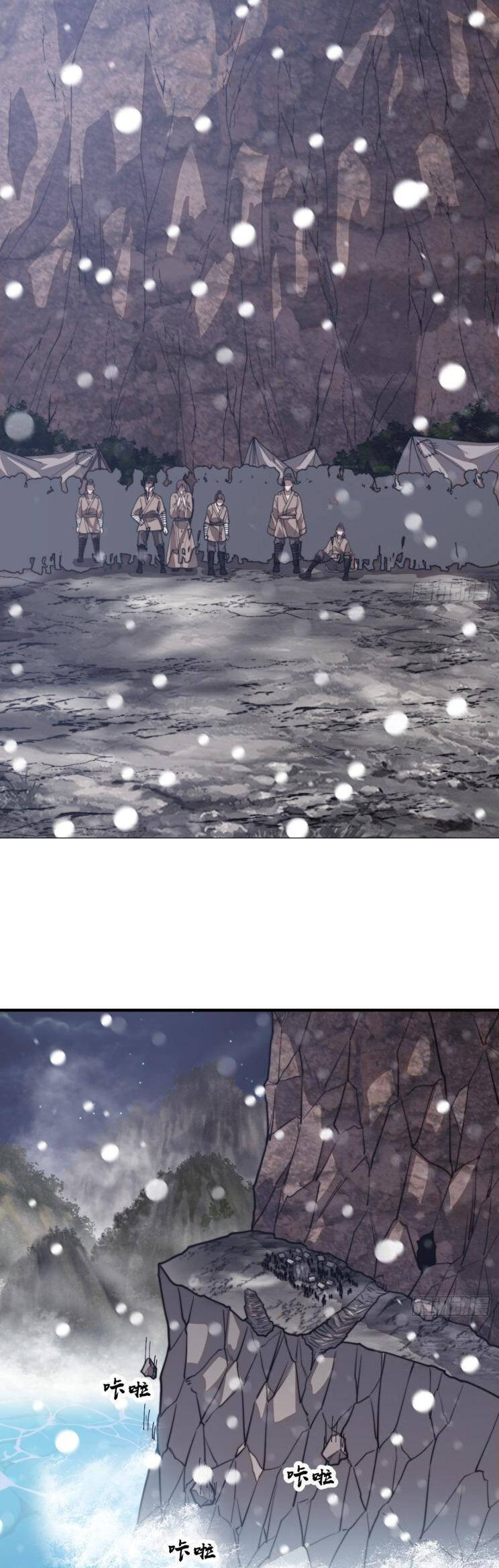 Ta Có Một Sơn Trại Chap 950 - Next Chap 951