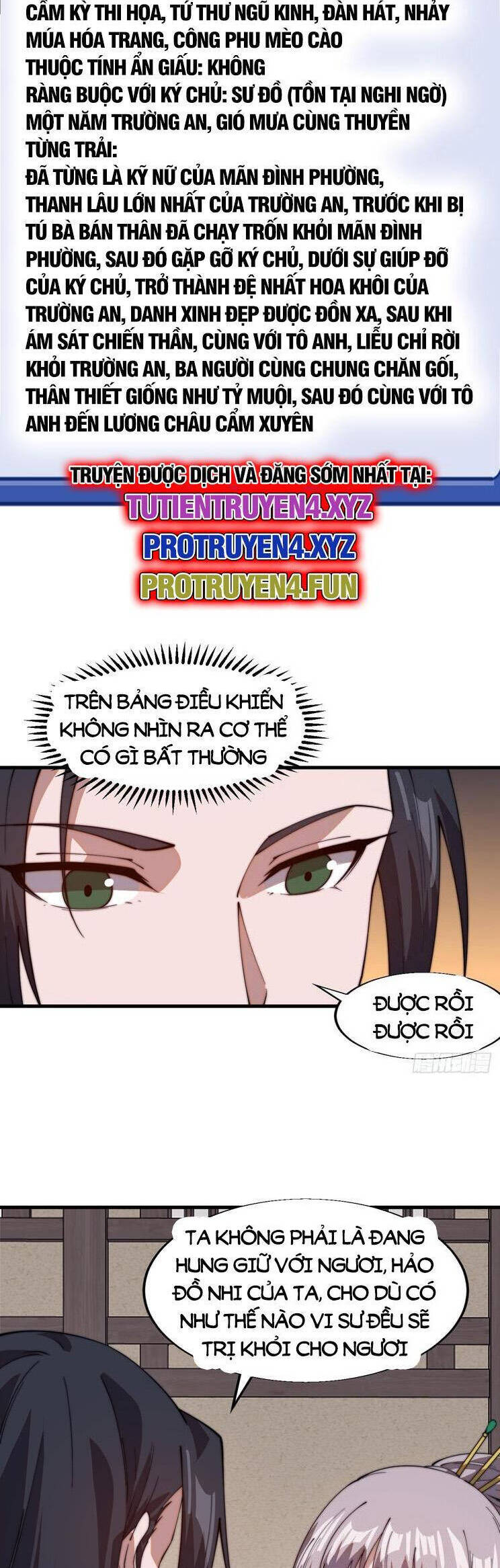 Ta Có Một Sơn Trại Chap 832 - Next Chap 833