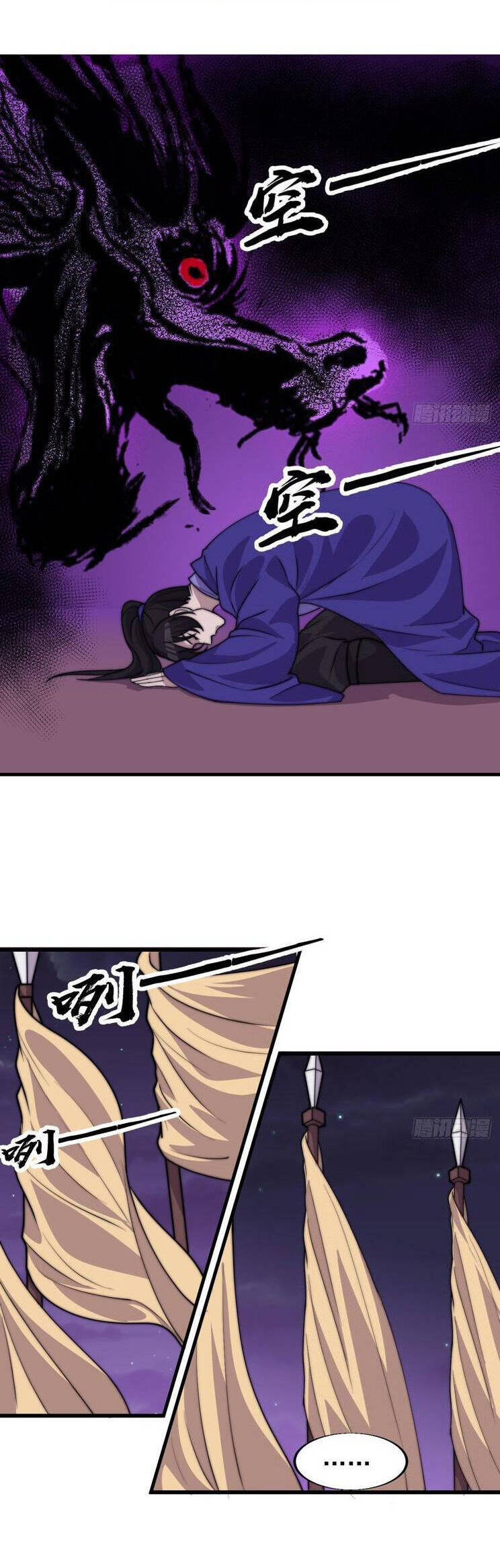 Ta Có Một Sơn Trại Chap 845 - Next Chap 846