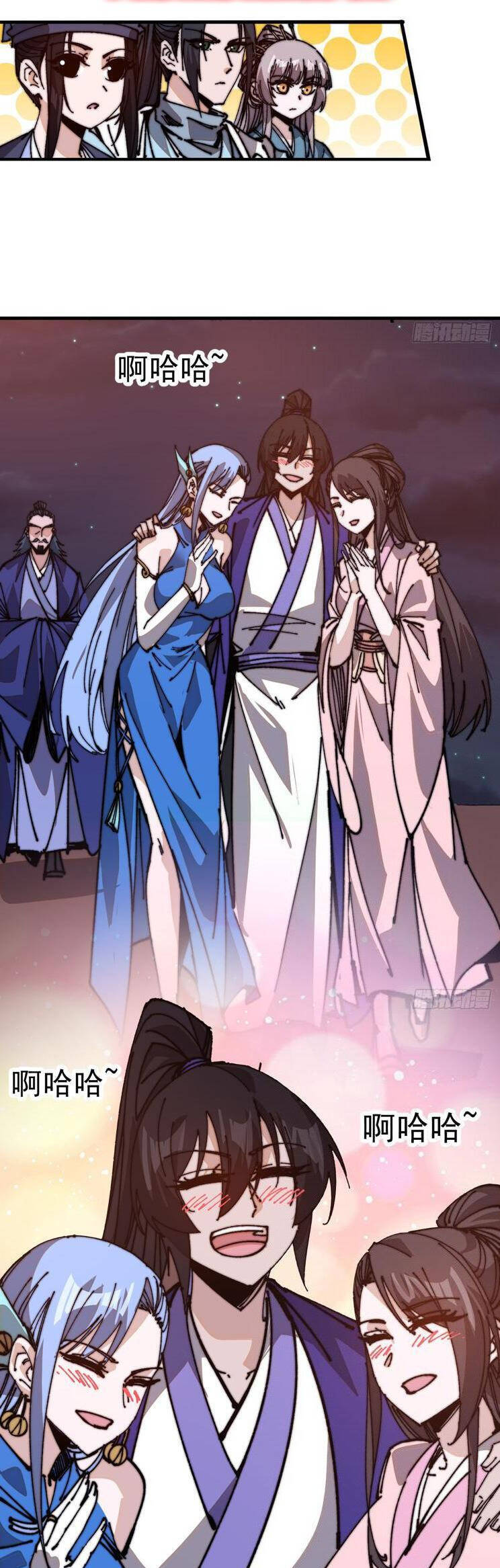 Ta Có Một Sơn Trại Chap 849 - Next Chap 850