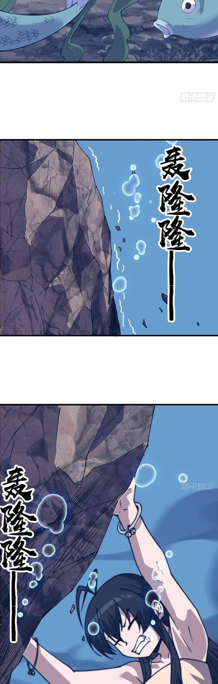 Ta Có Một Sơn Trại Chap 841 - Next Chap 842