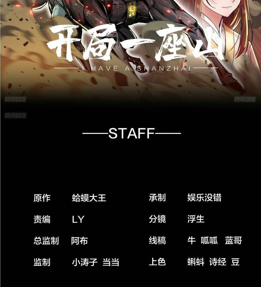 Ta Có Một Sơn Trại Chap 842 - Next Chap 843