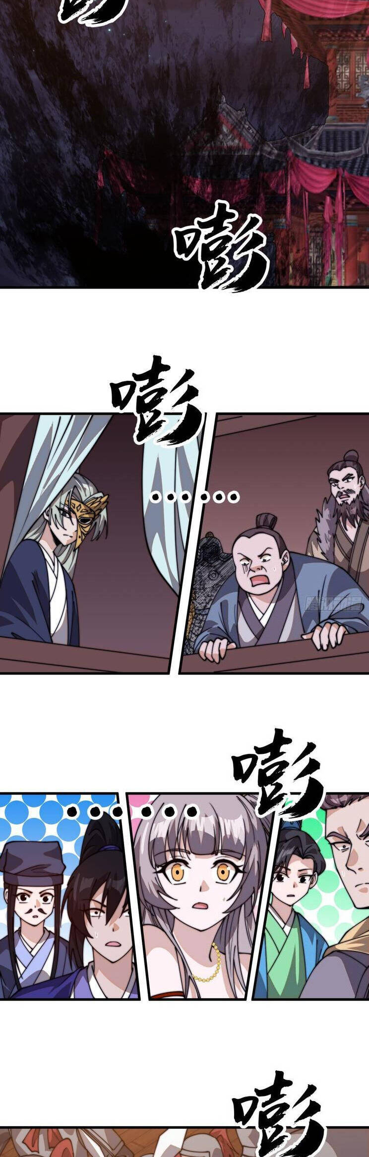 Ta Có Một Sơn Trại Chap 857 - Next Chap 858