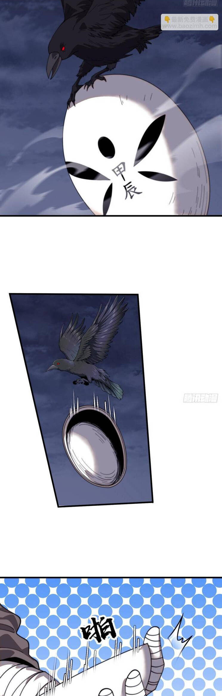 Ta Có Một Sơn Trại Chap 894 - Next Chap 895