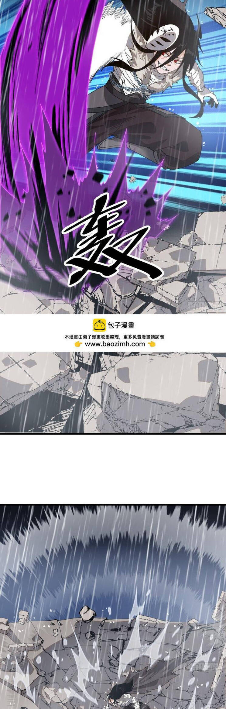 Ta Có Một Sơn Trại Chap 907 - Next Chap 908