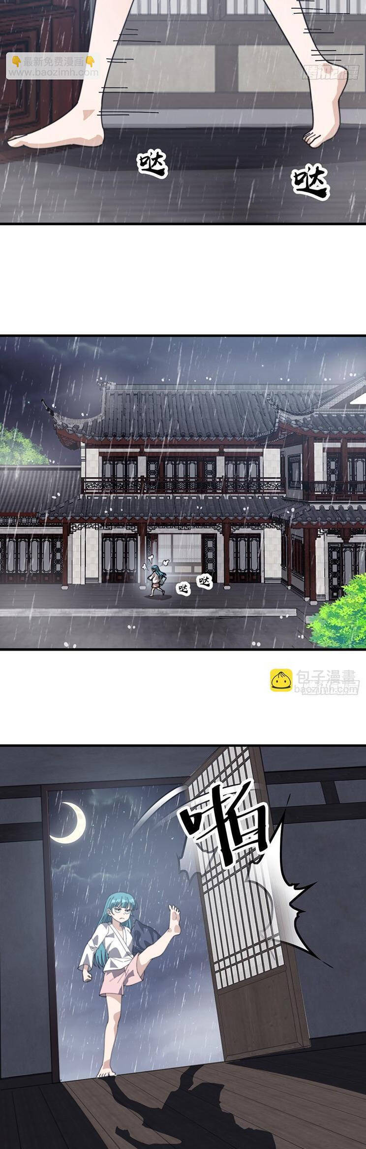 Ta Có Một Sơn Trại Chap 931 - Next Chap 932