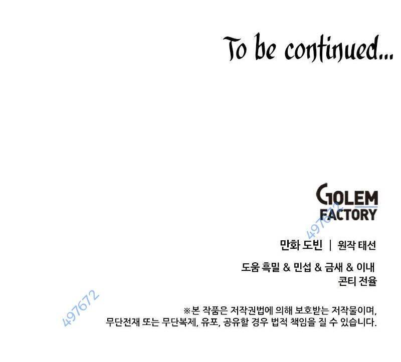 Bác Sĩ Trùng Sinh Về Murim Chap 138 - Next Chap 139