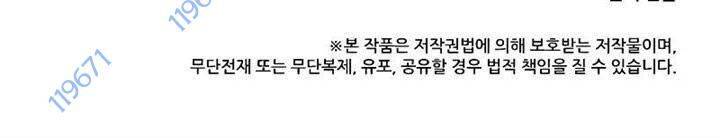 Bác Sĩ Trùng Sinh Về Murim Chap 143 - Next Chap 144