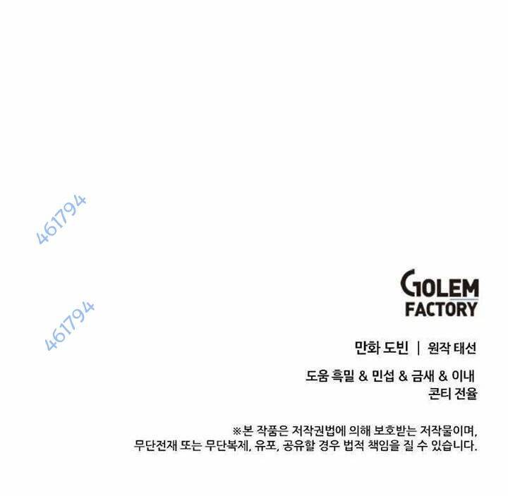 Bác Sĩ Trùng Sinh Về Murim Chap 145 - Next Chap 146