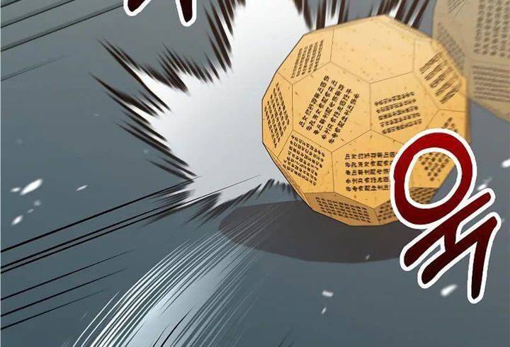 Bác Sĩ Trùng Sinh Về Murim Chap 146 - Next Chap 147