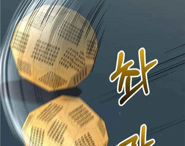 Bác Sĩ Trùng Sinh Về Murim Chap 146 - Next Chap 147