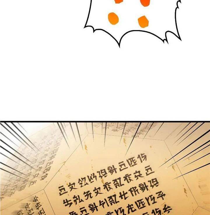 Bác Sĩ Trùng Sinh Về Murim Chap 146 - Next Chap 147