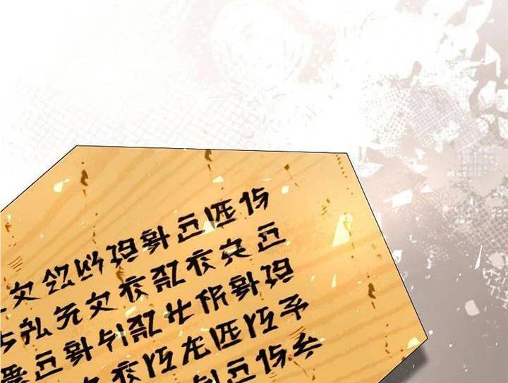 Bác Sĩ Trùng Sinh Về Murim Chap 146 - Next Chap 147