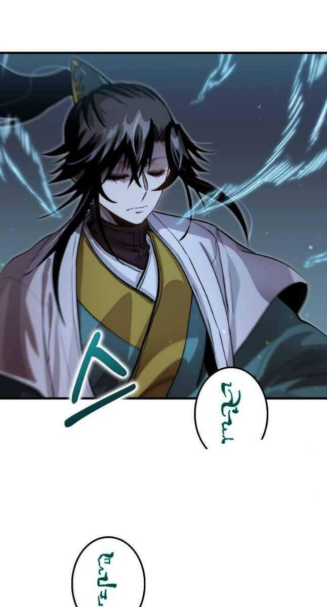 Bác Sĩ Trùng Sinh Về Murim Chap 129 - Next Chap 130