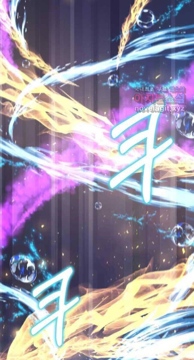 Bác Sĩ Trùng Sinh Về Murim Chap 129 - Next Chap 130