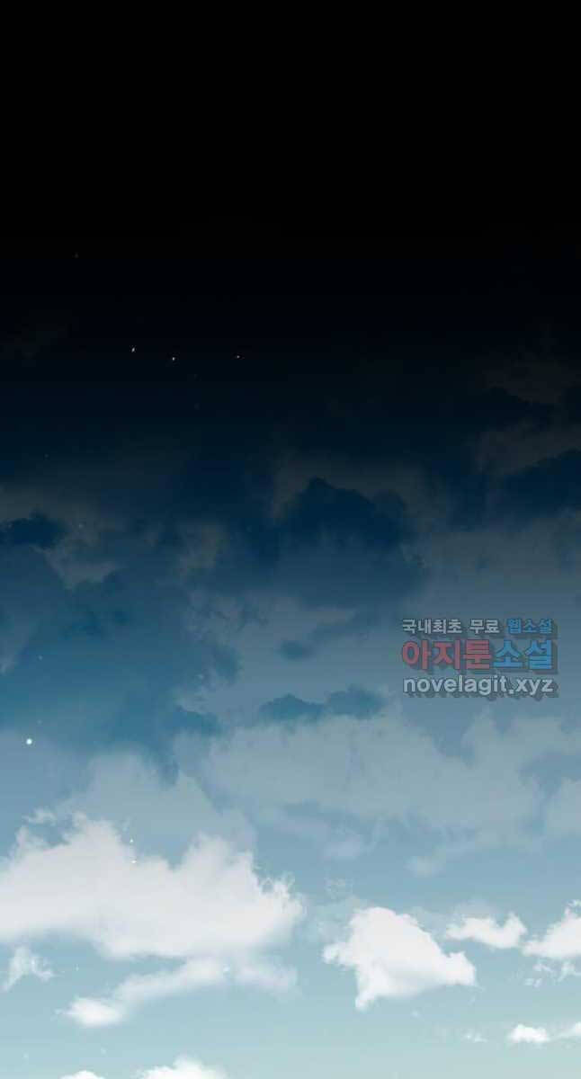 Bác Sĩ Trùng Sinh Về Murim Chap 129 - Next Chap 130