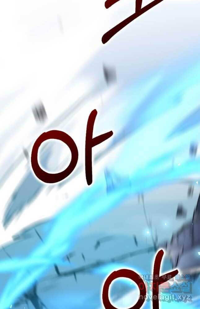 Bác Sĩ Trùng Sinh Về Murim Chap 129 - Next Chap 130