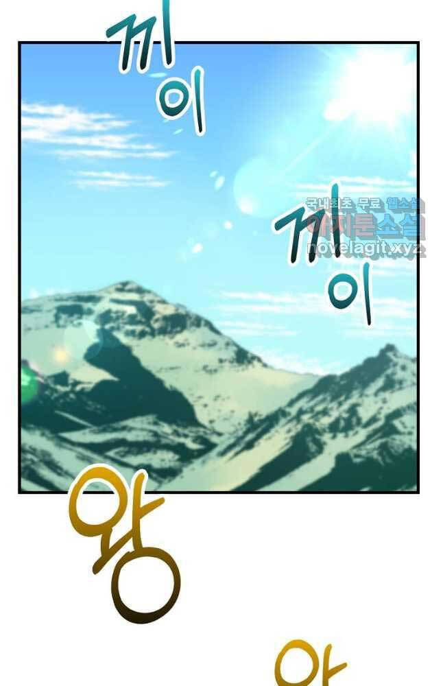 Bác Sĩ Trùng Sinh Về Murim Chap 129 - Next Chap 130