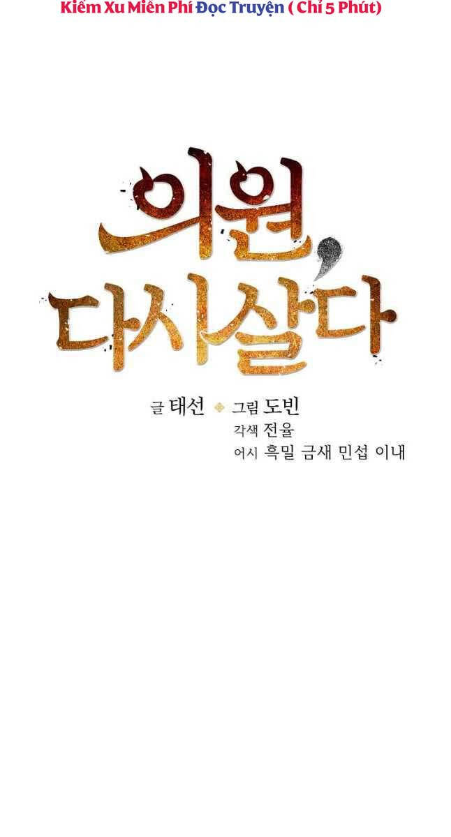 Bác Sĩ Trùng Sinh Về Murim Chap 129 - Next Chap 130