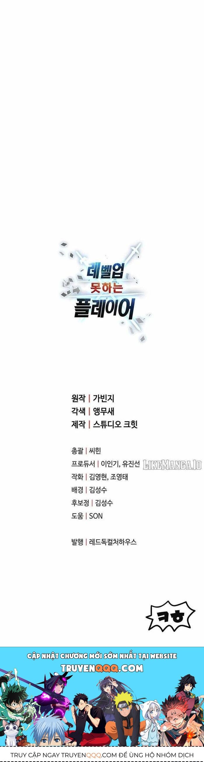 Người Chơi Không Thể Thăng Cấp Chap 201 - Next Chap 202
