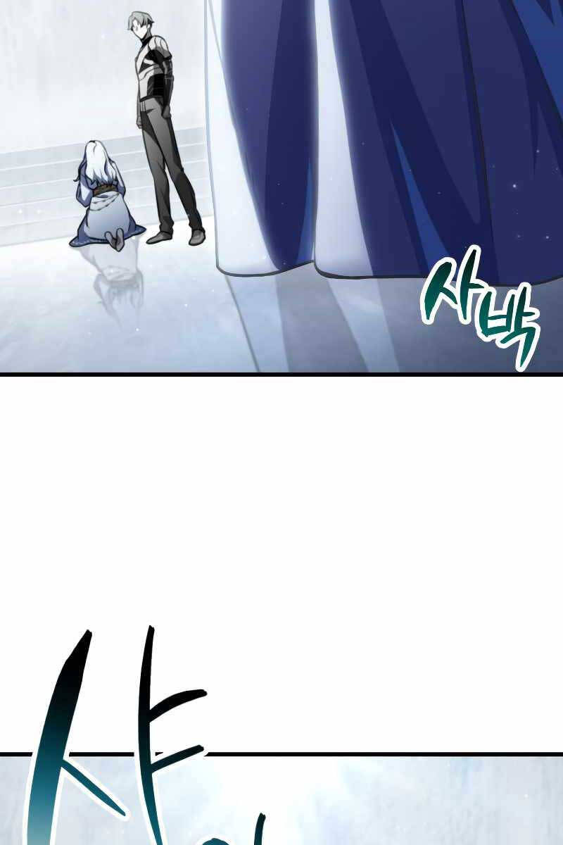 Người Chơi Không Thể Thăng Cấp Chap 126 - Next Chap 127