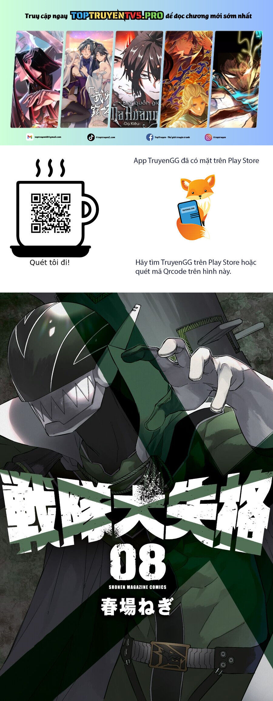 Chiến Đội Đại Thất Cách Chap 67 - Next Chap 68