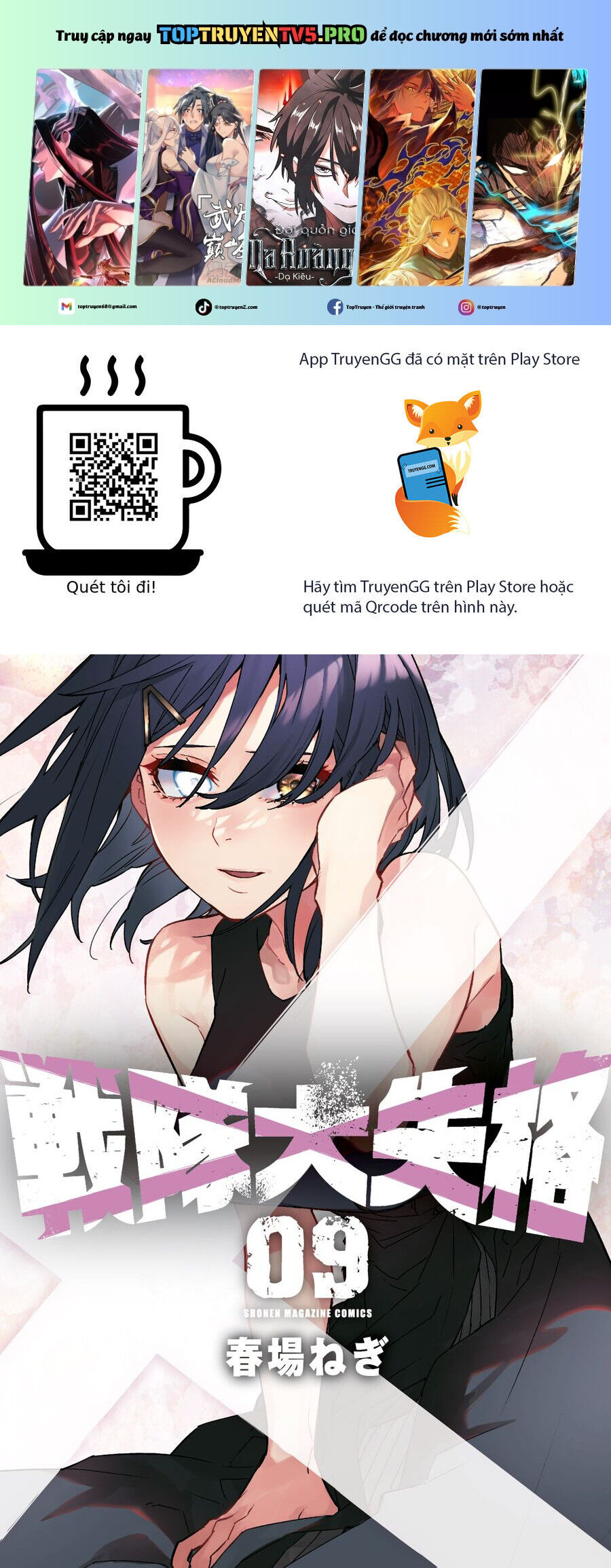Chiến Đội Đại Thất Cách Chap 73 - Next Chap 74