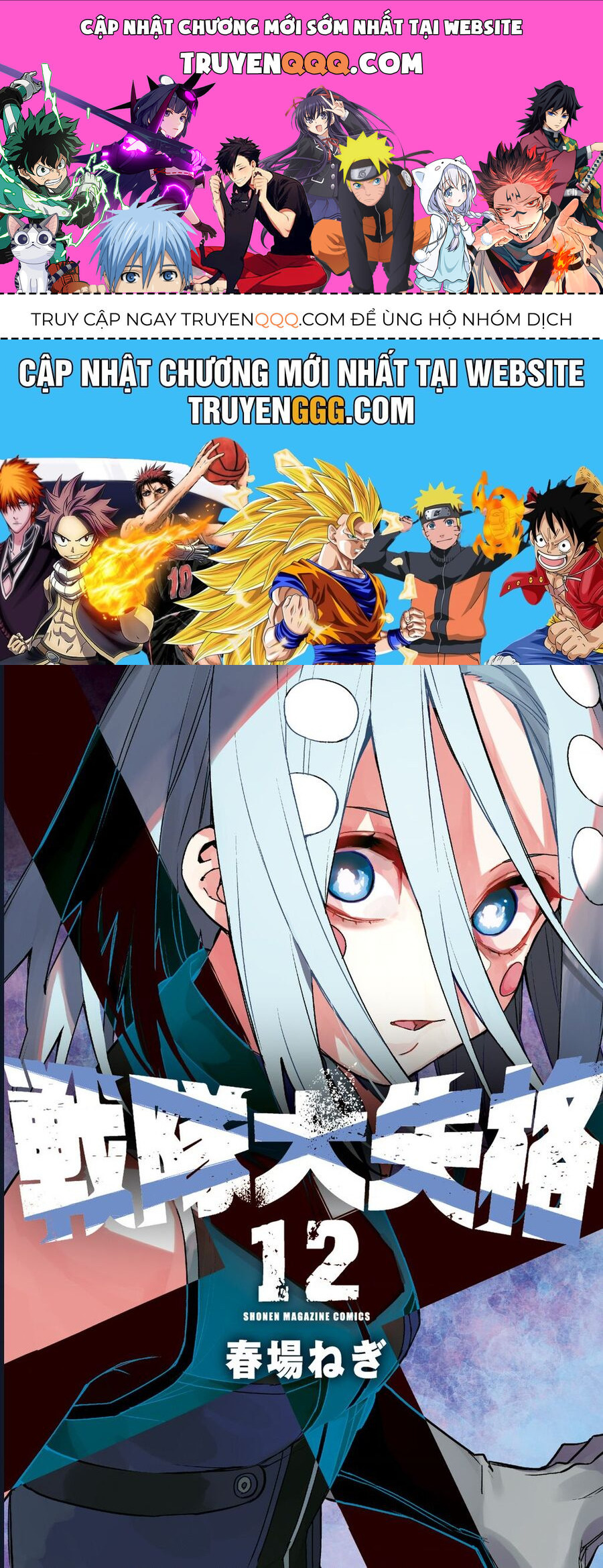 Chiến Đội Đại Thất Cách Chap 109 - Next Chap 110