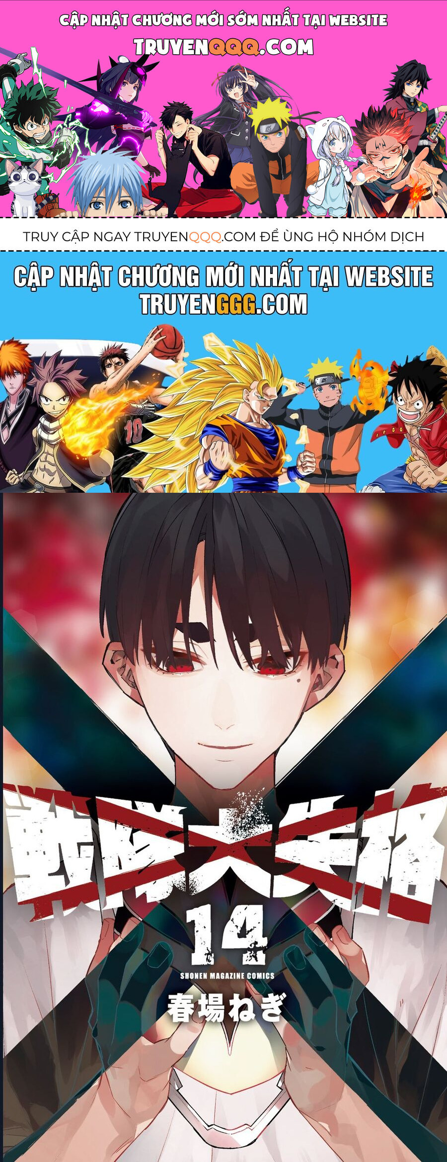 Chiến Đội Đại Thất Cách Chap 123 - Next Chap 124