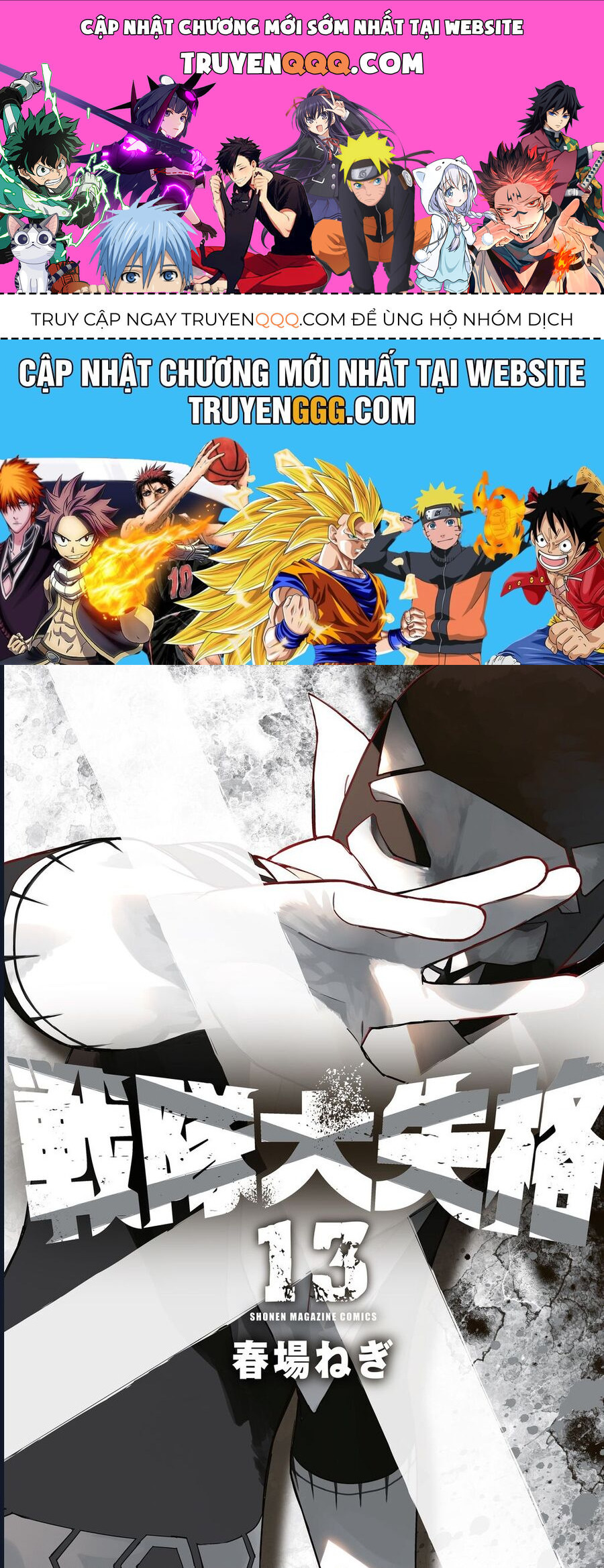 Chiến Đội Đại Thất Cách Chap 121 - Next Chap 122