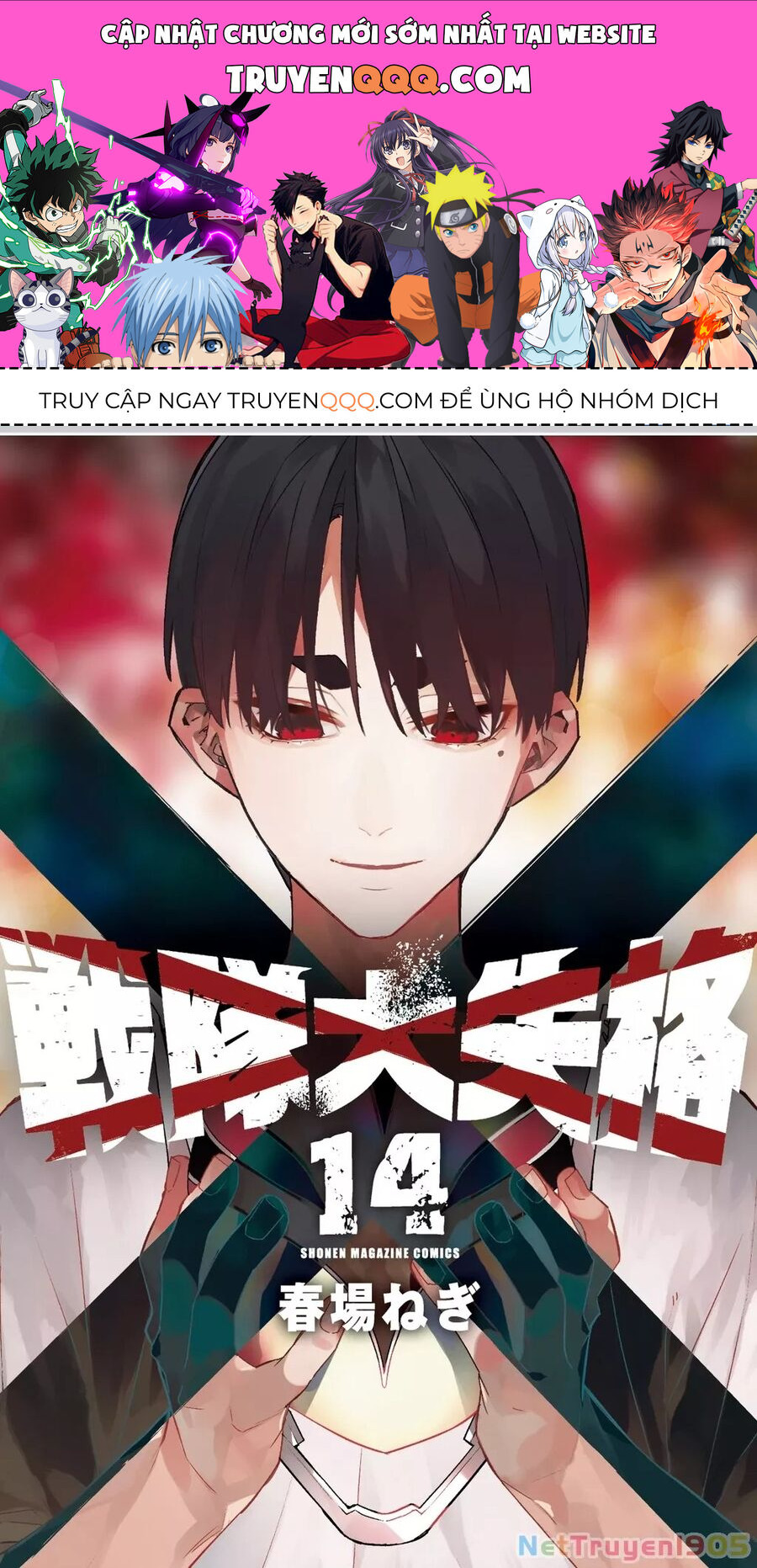 Chiến Đội Đại Thất Cách Chap 128 - Next Chap 129