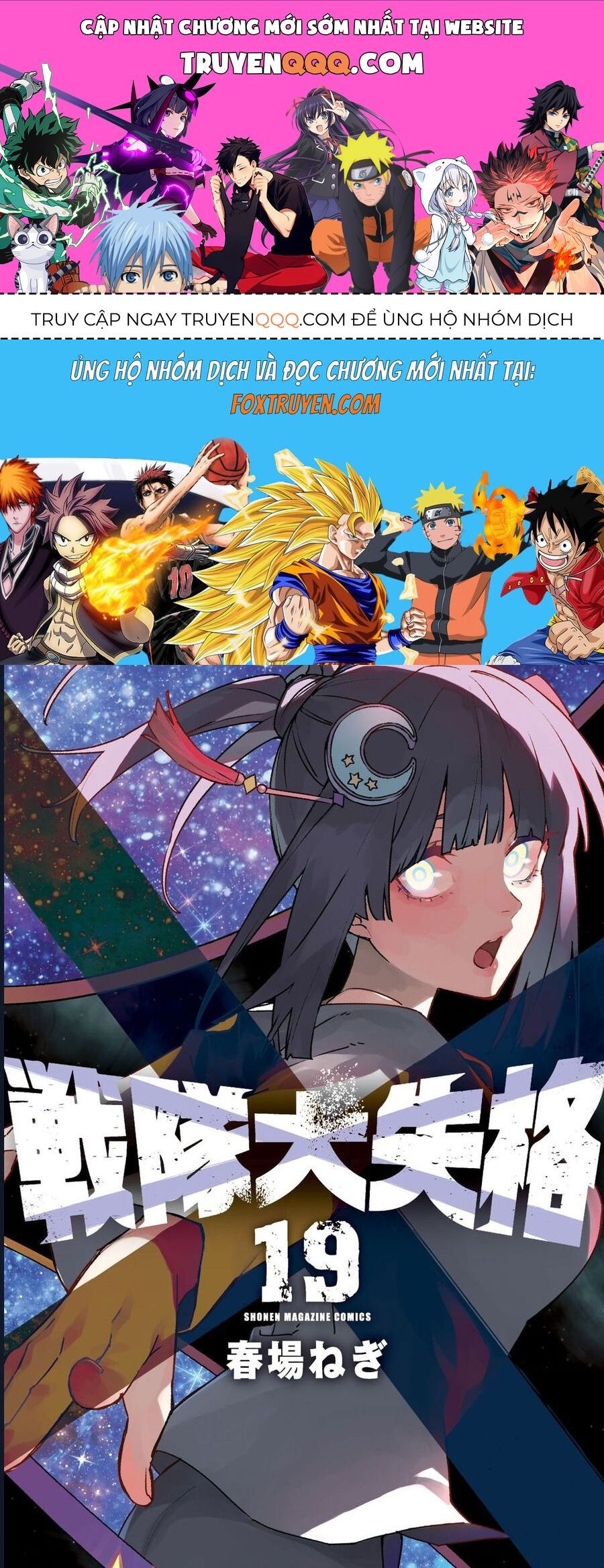 Chiến Đội Đại Thất Cách Chap 181 - Next Chap 182
