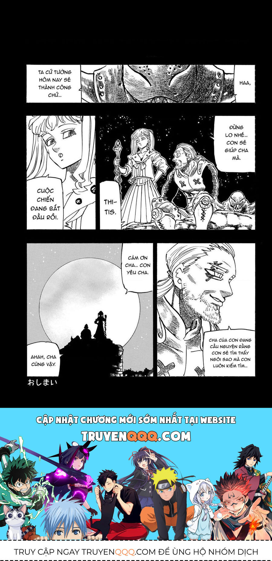 Tứ Kỵ Sĩ Khải Huyền Chap 86.1 - Next Chap 87.1