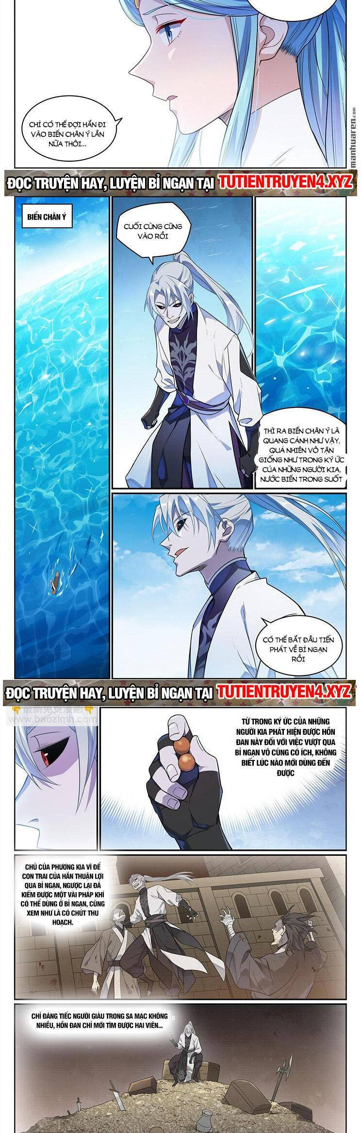 Bách Luyện Thành Thần Chap 1153 - Next Chap 1154