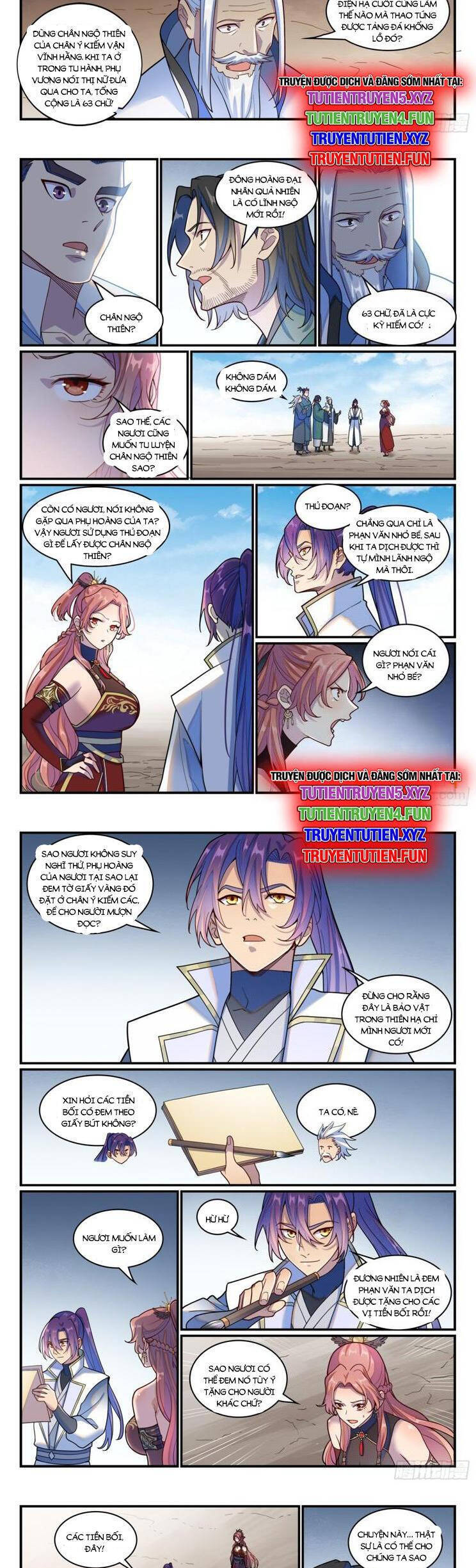 Bách Luyện Thành Thần Chap 1205 - Next Chap 1206