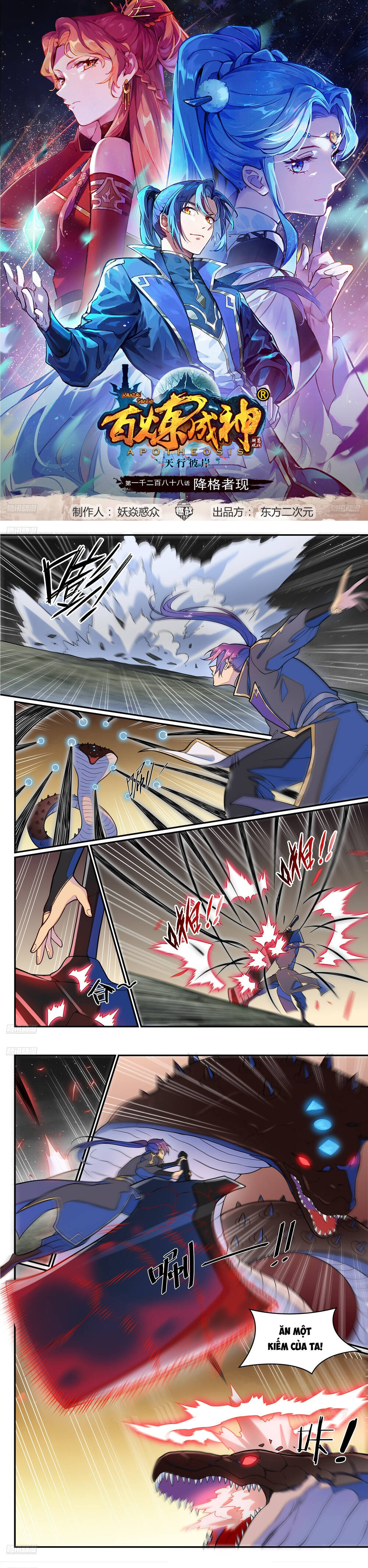 Bách Luyện Thành Thần Chap 1290 - Next Chap 1291