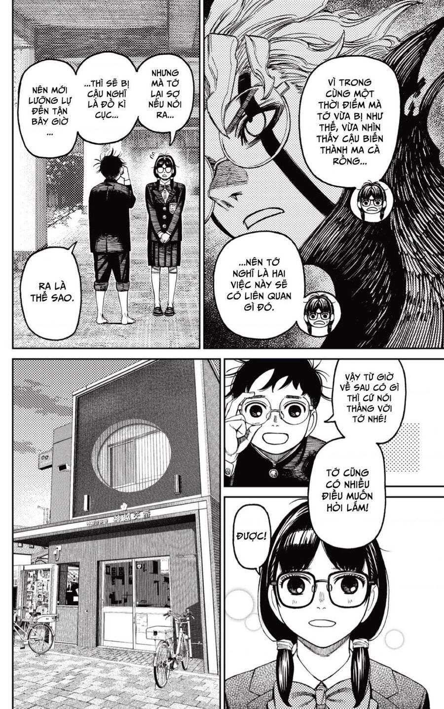 Vũ Trang Siêu Nhiên Chap 123 - Next Chap 124