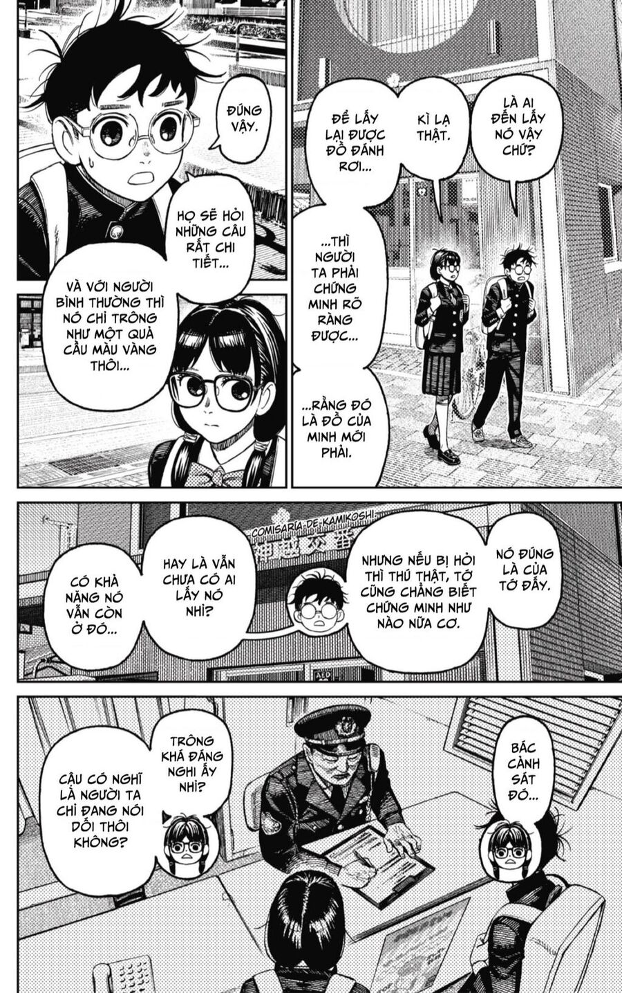 Vũ Trang Siêu Nhiên Chap 123 - Next Chap 124