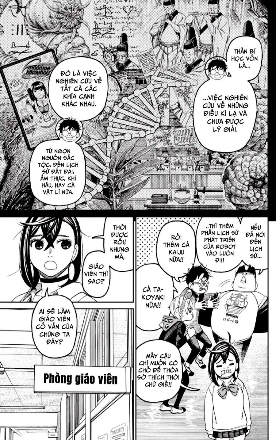 Vũ Trang Siêu Nhiên Chap 121 - Next Chap 122