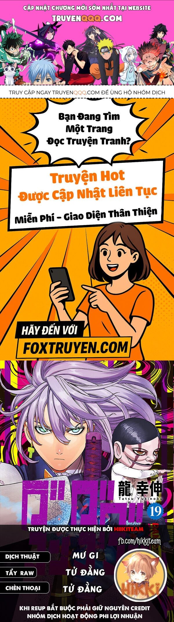 Vũ Trang Siêu Nhiên Chap 211 - Next Chap 212