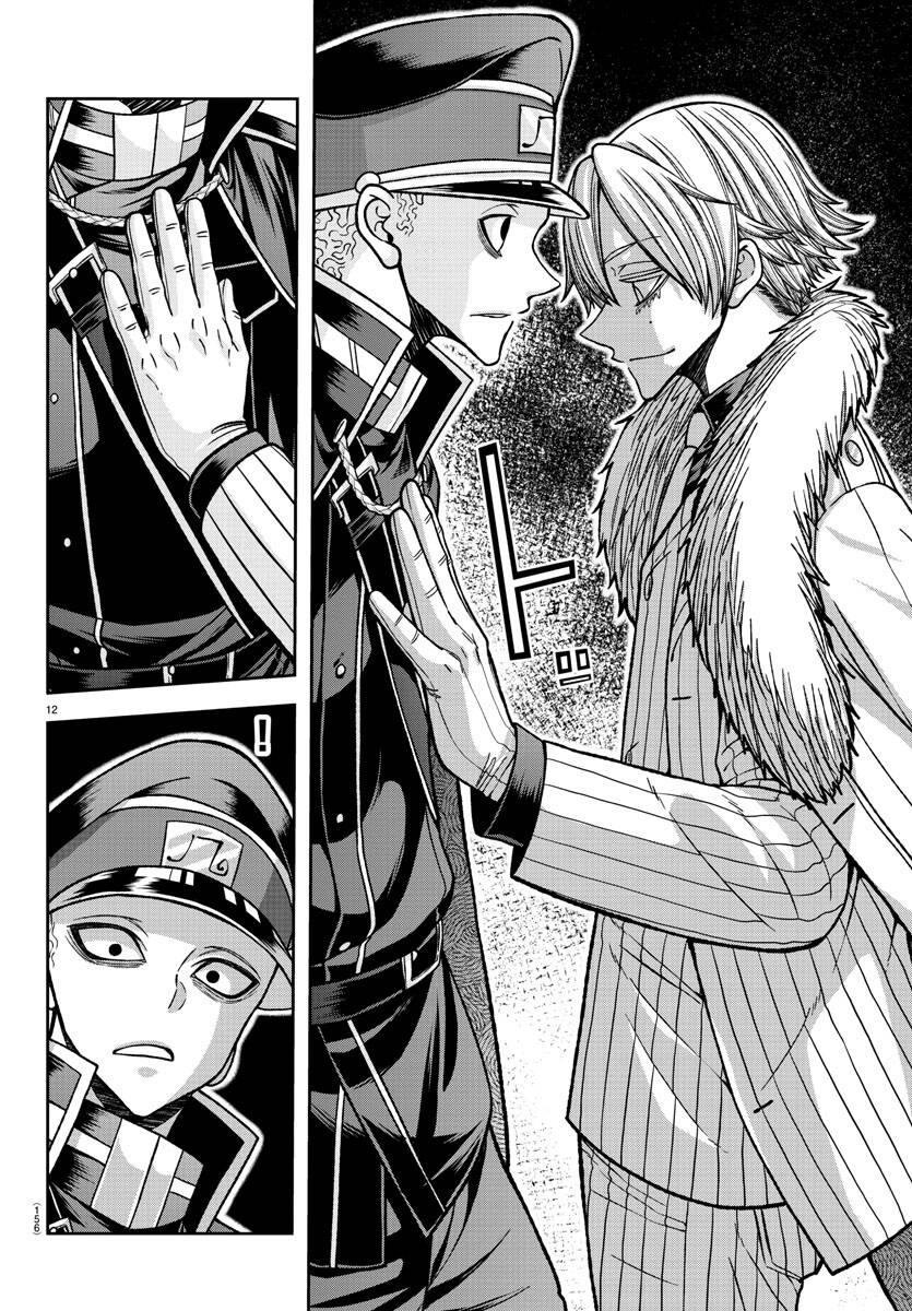 Tougen Anki Chap 133 - Next Chap 134