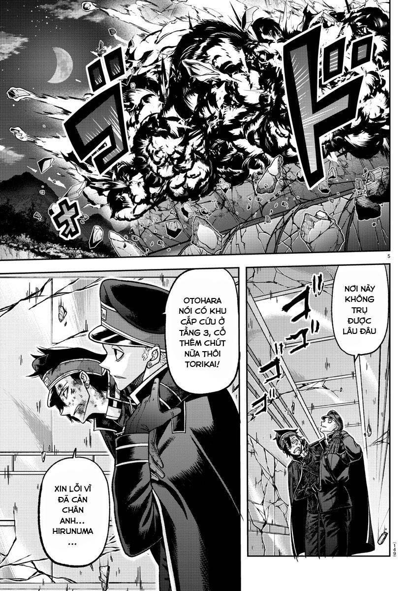 Tougen Anki Chap 133 - Next Chap 134