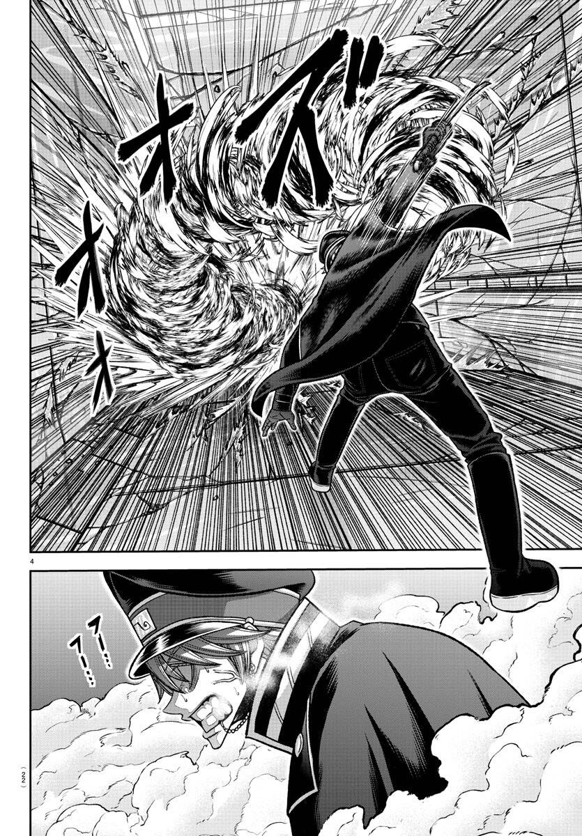 Tougen Anki Chap 134 - Next Chap 135