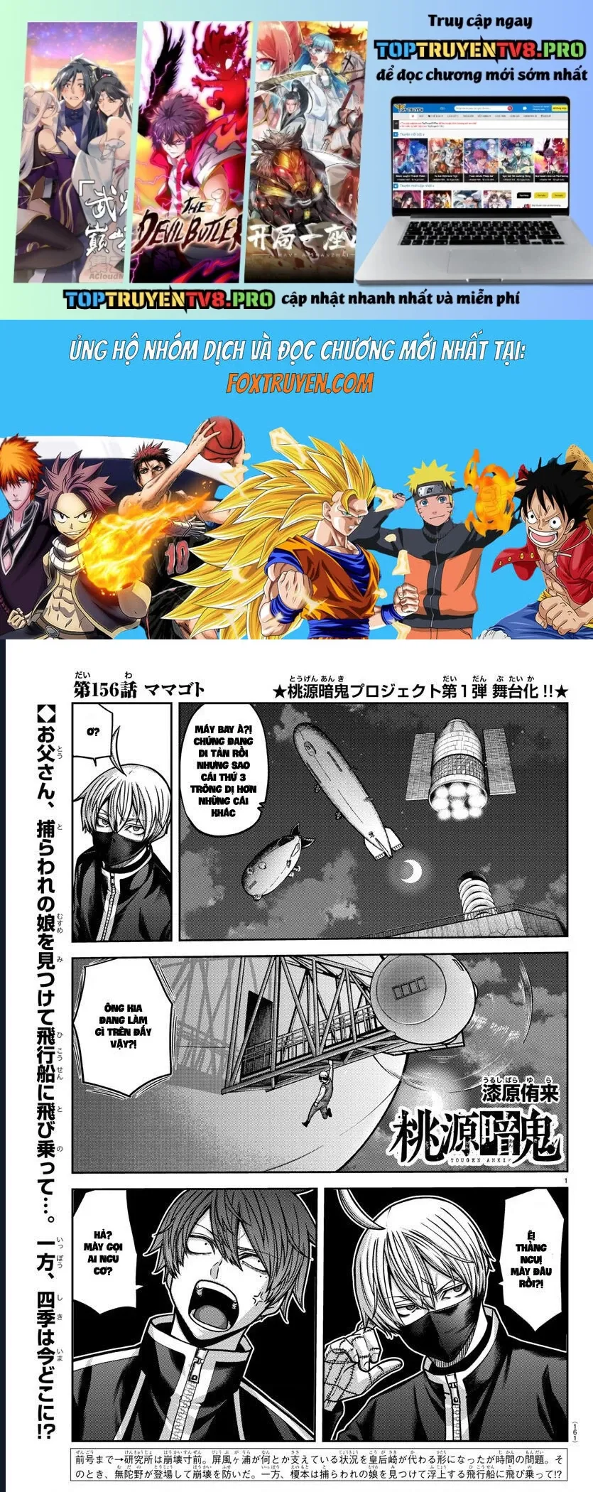 Tougen Anki Chap 156 - Next Chap 157