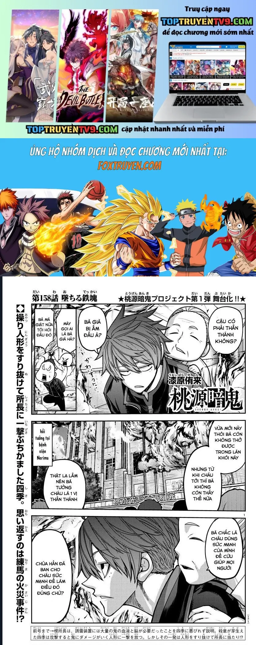 Tougen Anki Chap 158 - Next Chap 159