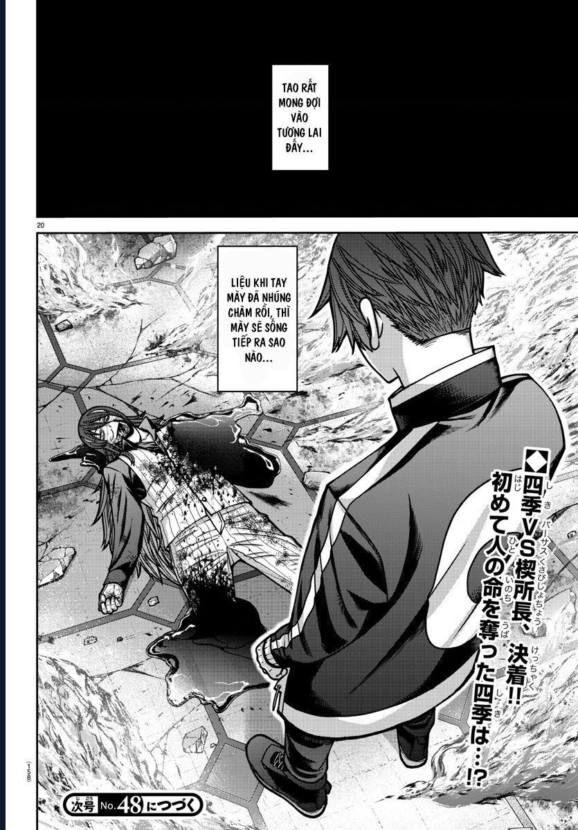 Tougen Anki Chap 160 - Next Chap 161