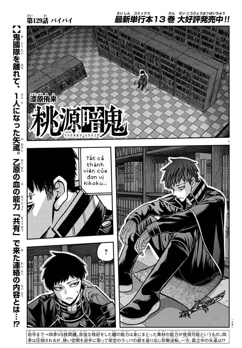 Tougen Anki Chap 129 - Next Chap 130